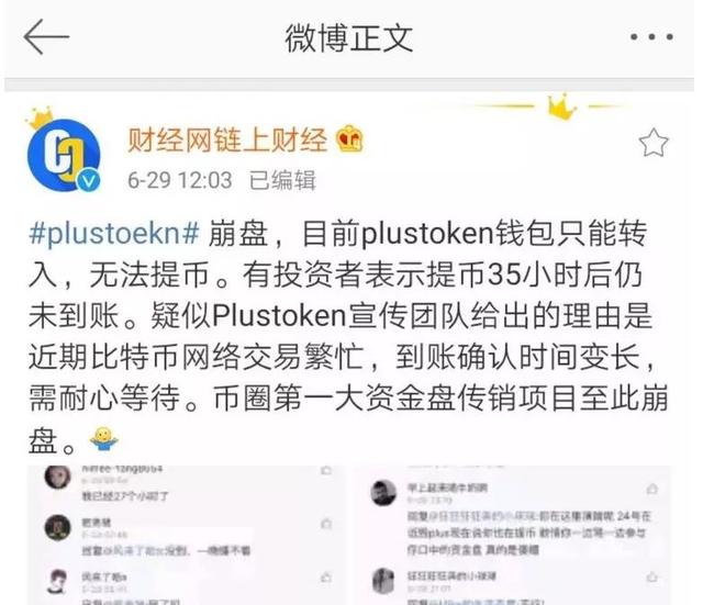 #2019# PlusTokeṇʽΪԹҿ-3.jpg