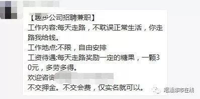 Ȥα洫ƭ,Źѧ! ?-2.jpg