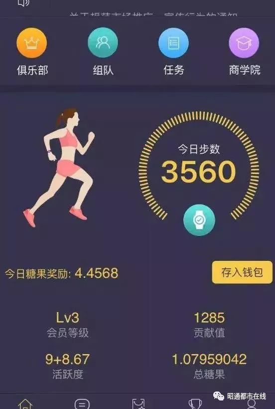 Ȥα洫ƭ,Źѧ! ?-5.jpg