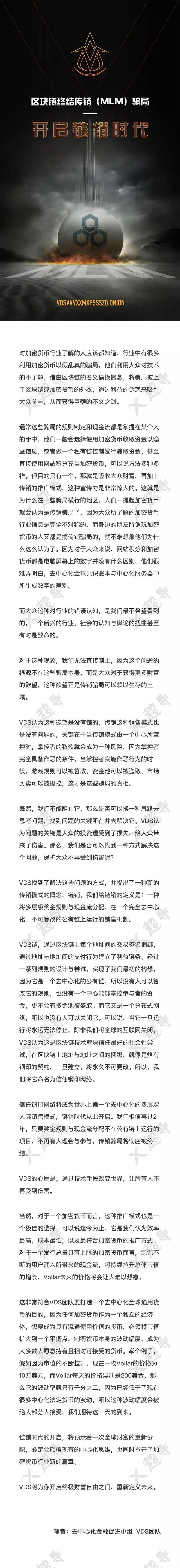 սᴫ(MLM)ƭ,ʱ-1.jpg