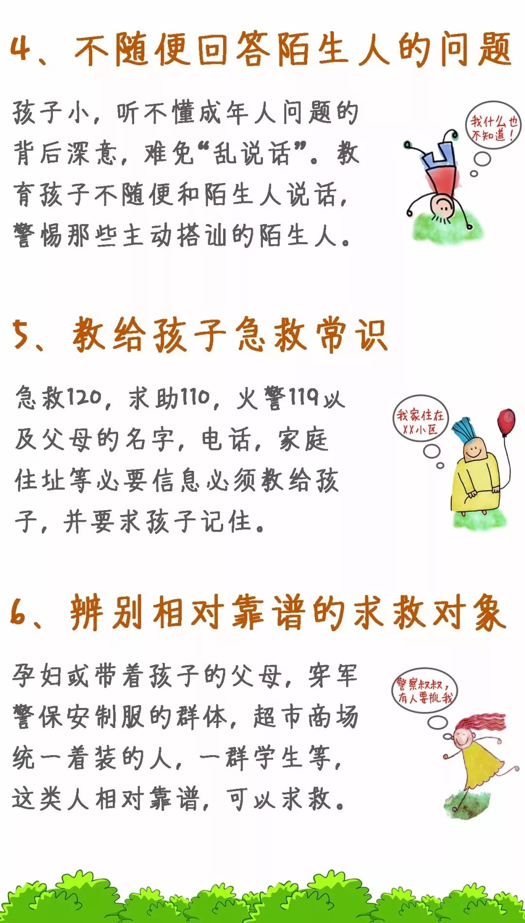 ,ݷƭָպ!-20.jpg