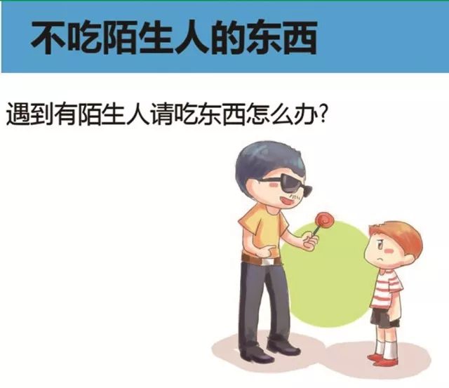 ϶ͯƭָ,֪!-7.jpg