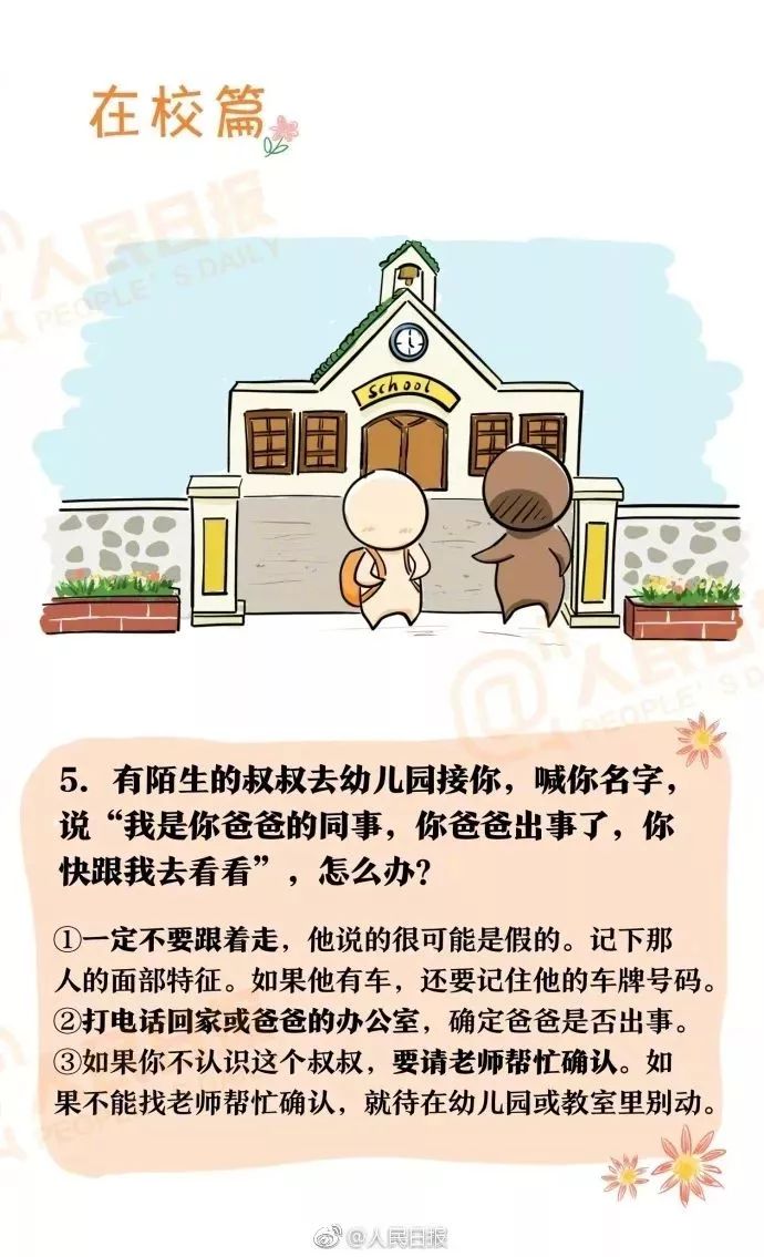 ڶͯƭ߷,˷ӿǡϵͳ֪?-10.jpg