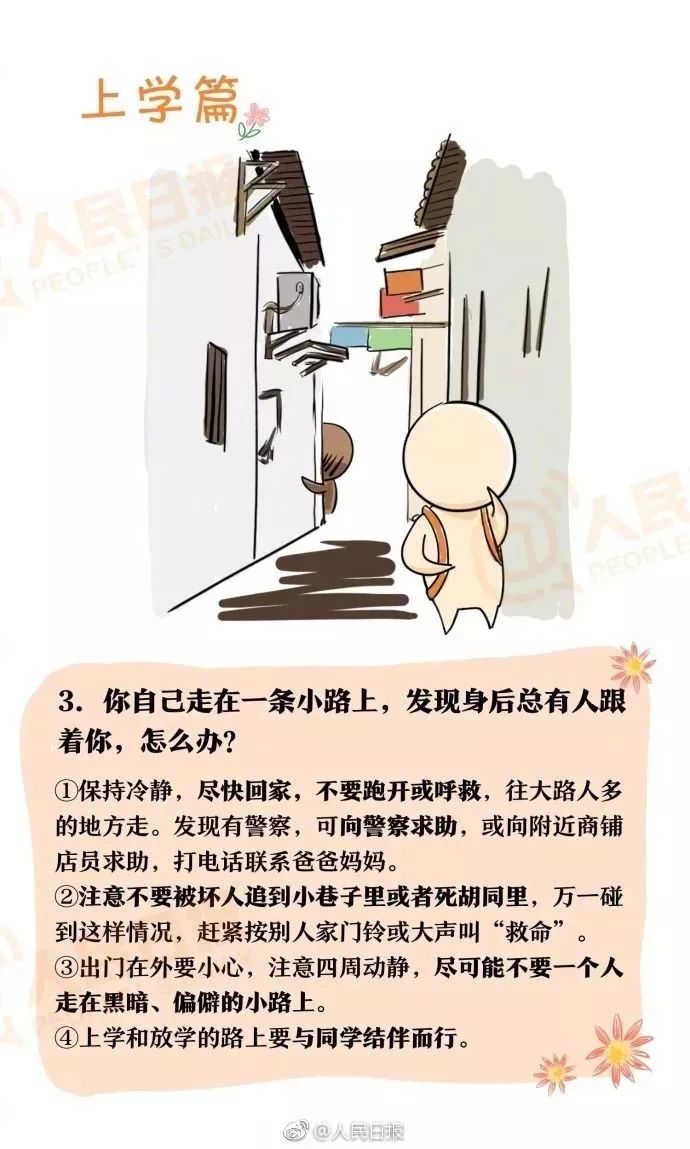ڶͯƭ߷,˷ӿǡϵͳ֪?-8.jpg