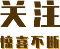 ڶͯƭ߷,˷ӿǡϵͳ,2Сʱһ!-16.jpg