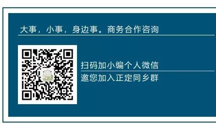 ƭ桿Ͷʡҡ1ر2?׷208˻ƭ!-2.jpg