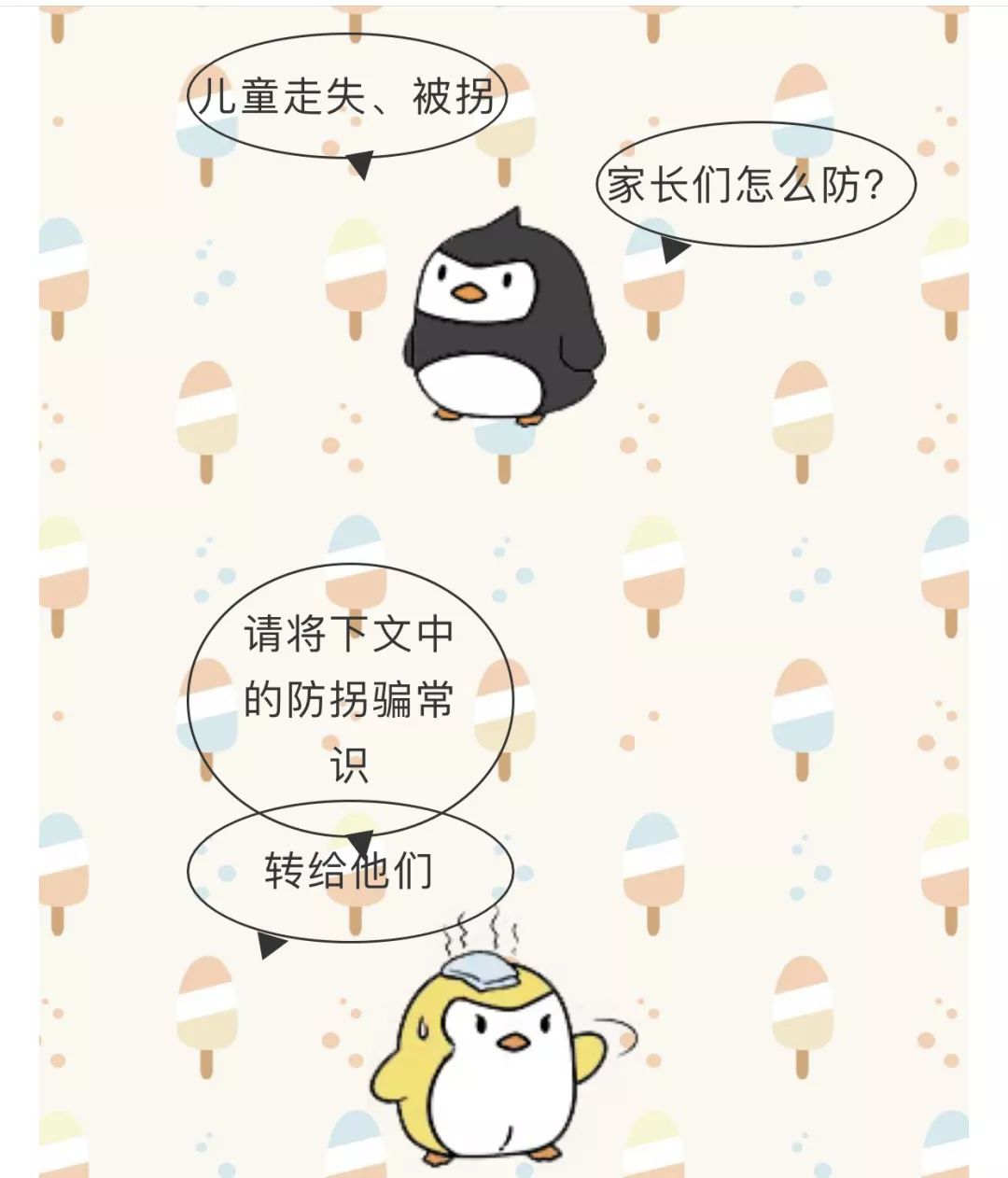 󾯲򷢲ͯƭؼ-5.jpg
