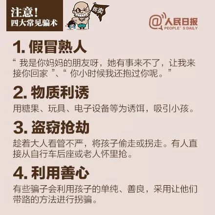 ¼˼,ӷƭָ,ÿҳӦÿ-13.jpg