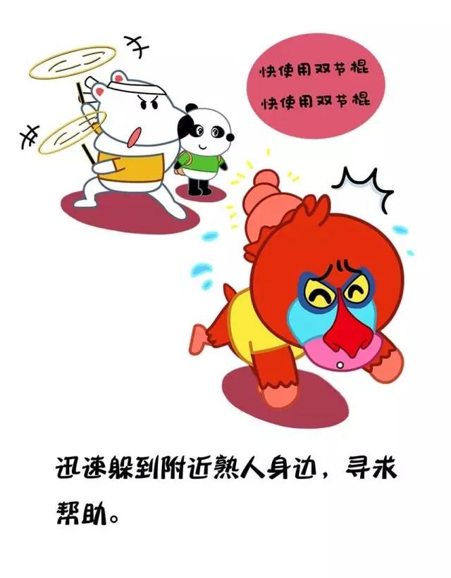 5042,ڷƭӳ!(תҳ)-12.jpg