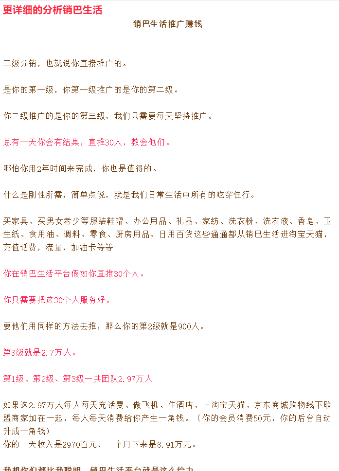ع⡿ѷƻ𡱡һȫ,ǼƻӴǷ-3.jpg