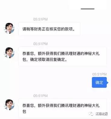 Ů΢3챻ƭ40Ԫһӵ...-6.jpg