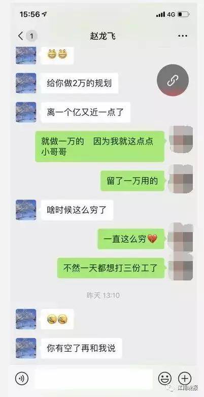 Ů΢3챻ƭ40Ԫһӵ...-3.jpg