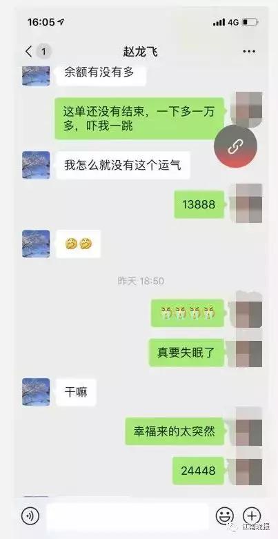 Ů΢3챻ƭ40Ԫһӵ...-4.jpg