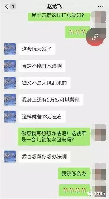 Ů΢3챻ƭ40Ԫһӵ...-16.jpg