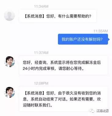 Ů΢3챻ƭ40Ԫһӵ...-14.jpg