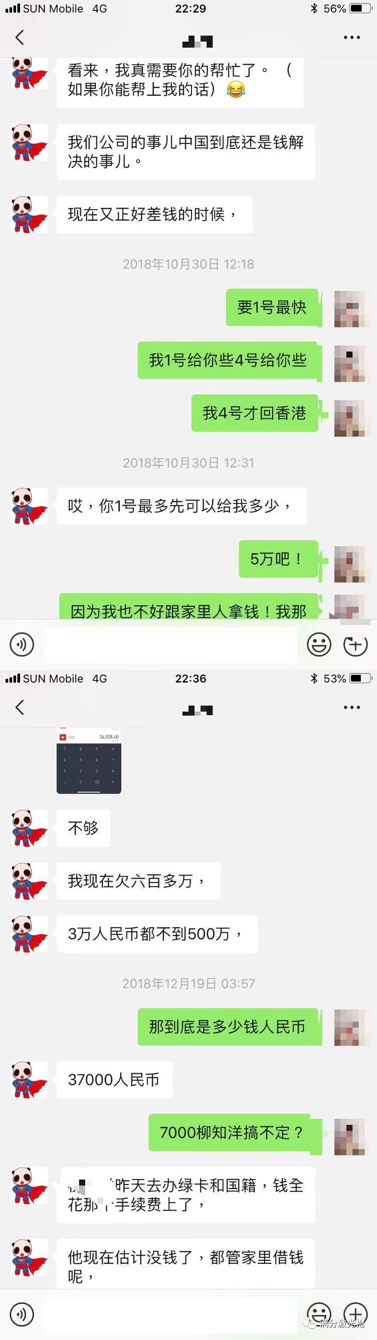 w2.jpg