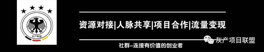 揭密民族資產解凍詐騙ps領導照片只用微信不見面