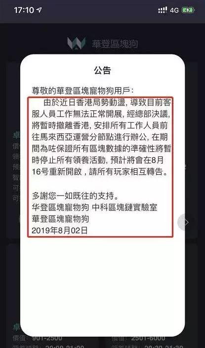 ̵㣺2019Ǿ28ƭ֡-1.jpg
