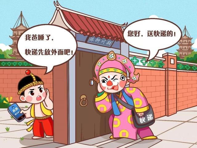 ͯؼڶ | ԤƭЩҪģ-3.jpg