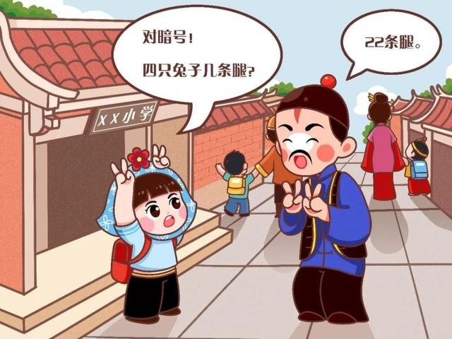 ͯؼڶ | ԤƭЩҪģ-5.jpg