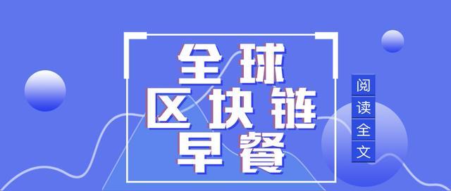 ȫ9.3:BTC10400Ԫ 鹷·-1.jpg