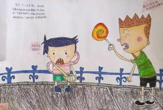"һż콨"ں׸ڡѧƪٵķƭؼһҪѧӴ-5.jpg