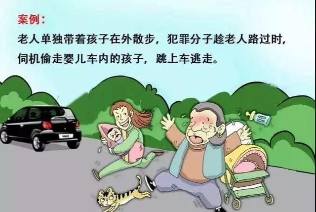 ȵ㡿˷ӻڹ˵¶ƭֶͯΣ-1.jpg