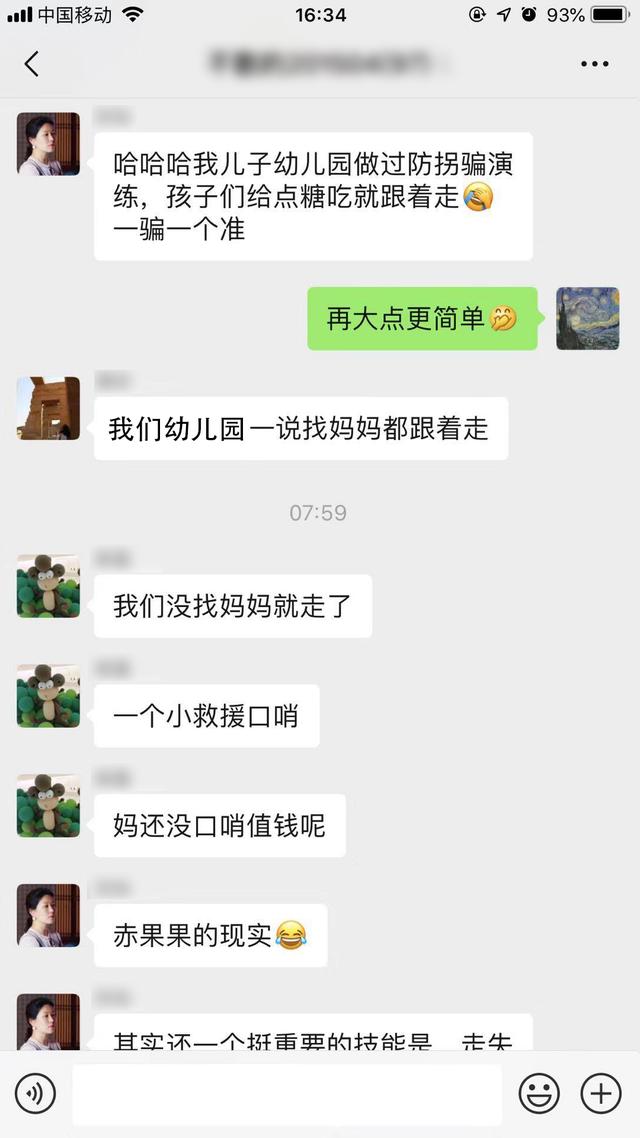 СΡƭ̵һȫ-4.jpg
