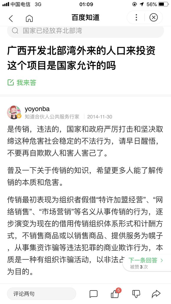 徭ÿĴΪβͷ???-1.jpg