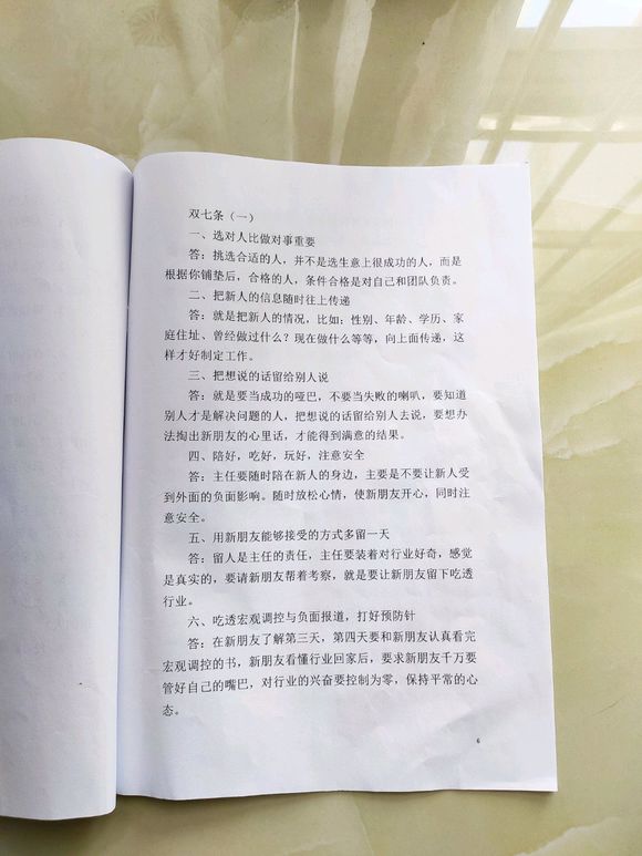 λ°ɵ,кöڱ!-4.jpg
