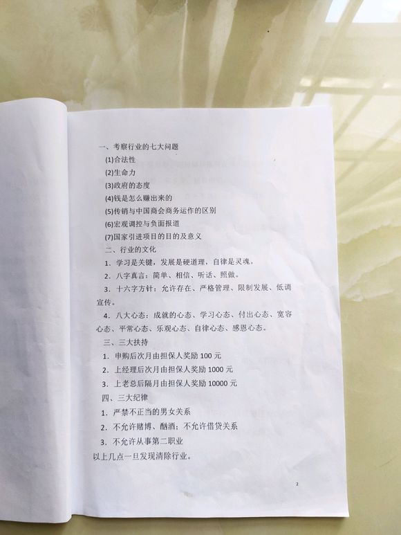 λ°ɵ,кöڱ!-2.jpg