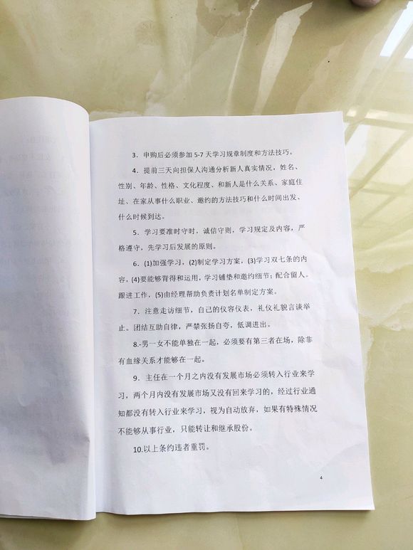 λ°ɵ,кöڱ!-5.jpg