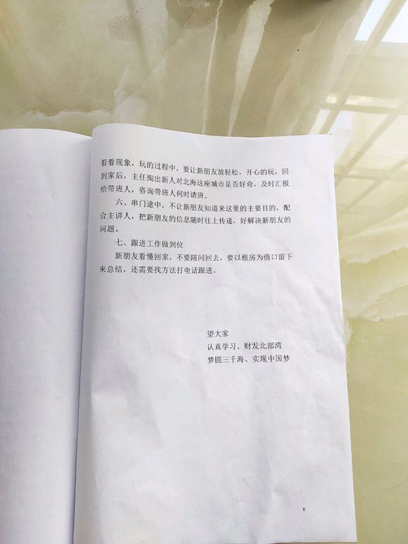 λ°ɵ,кöڱ!-8.jpg
