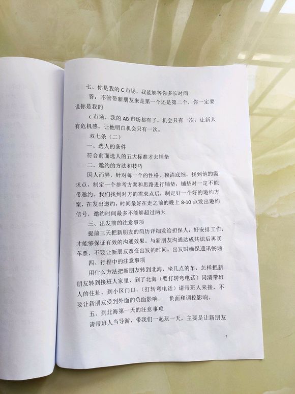 λ°ɵ,кöڱ!-7.jpg