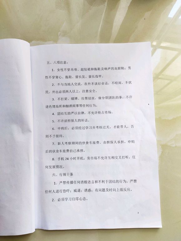 λ°ɵ,кöڱ!-6.jpg