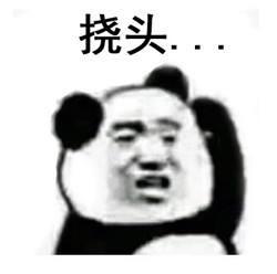 ֧΢Źͬɱң㻹ڵȦ²-11.jpg