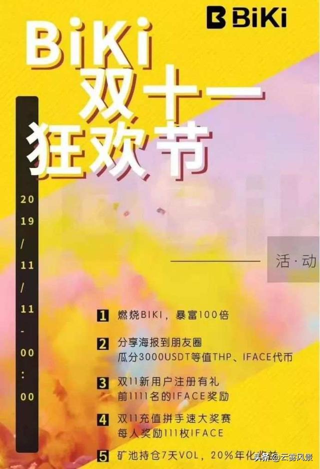 ֤ȯʱȳ±Ȧ飬ɽկȺħ-11.jpg