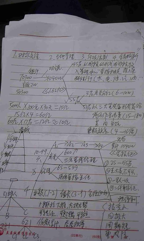 Ů½  ڹк´-6.jpg
