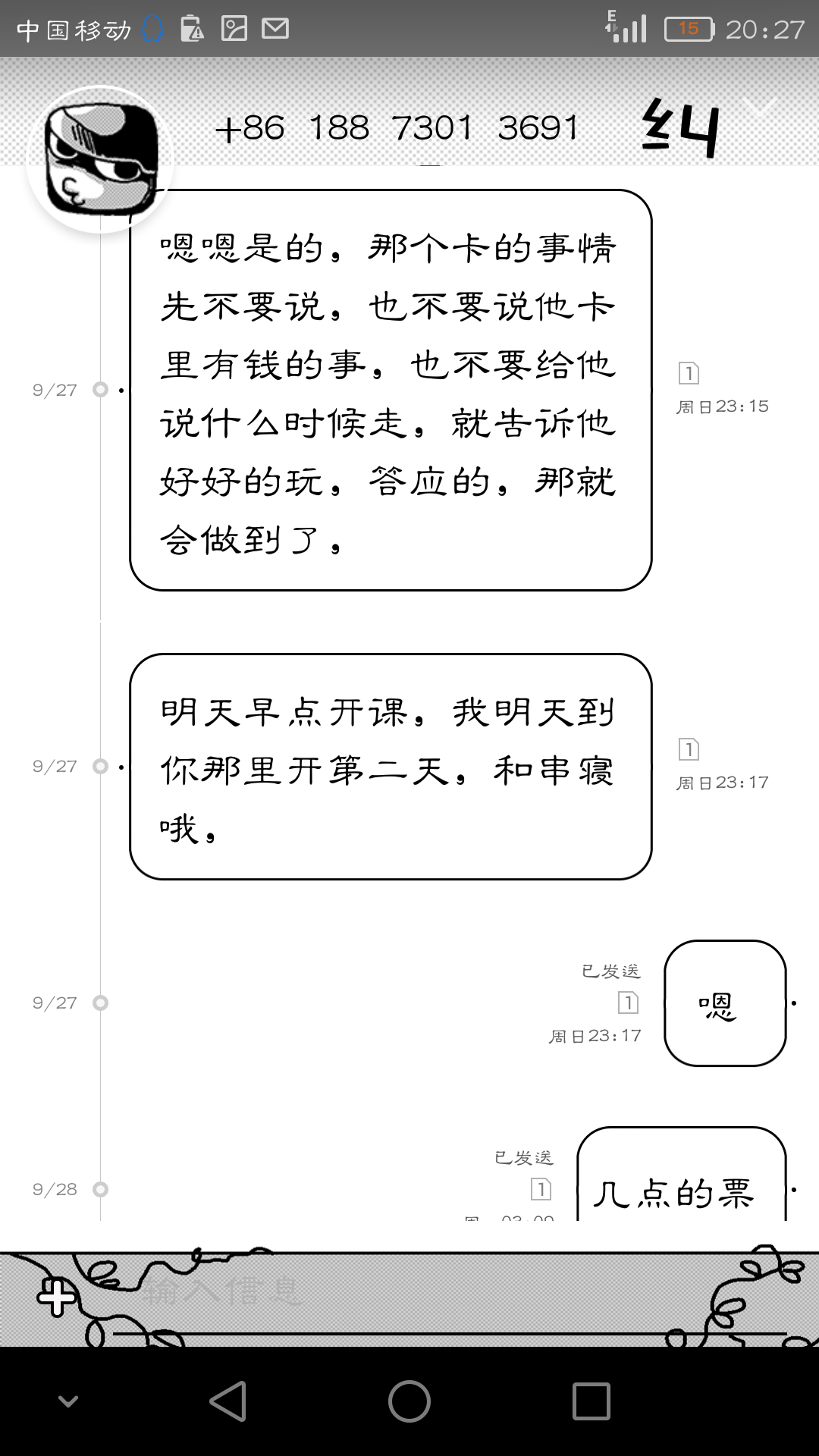 Screenshot_2015-11-03-20-27-33.png