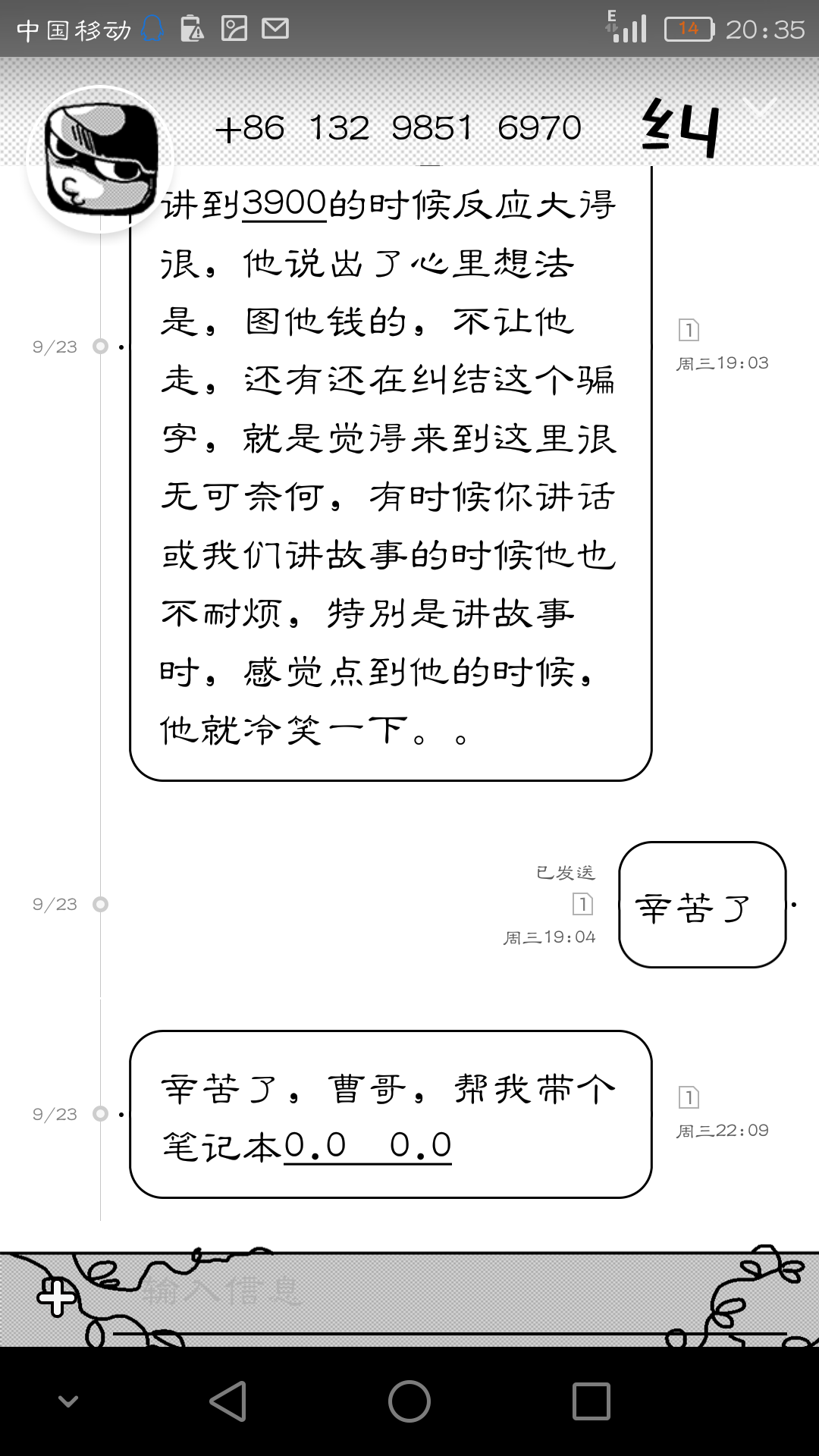 Screenshot_2015-11-03-20-35-19.png