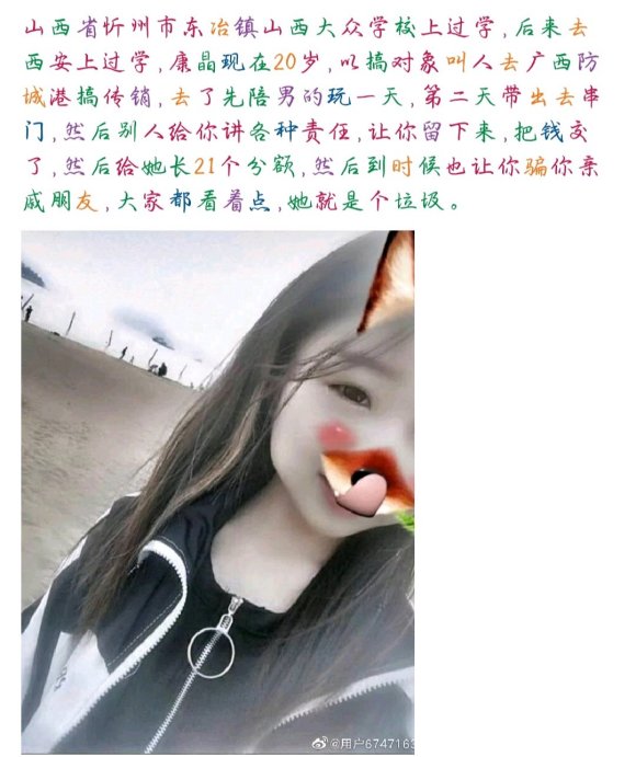 ŮڹǸ۸㴫,ɽڸѧУѧʦ-1.jpg