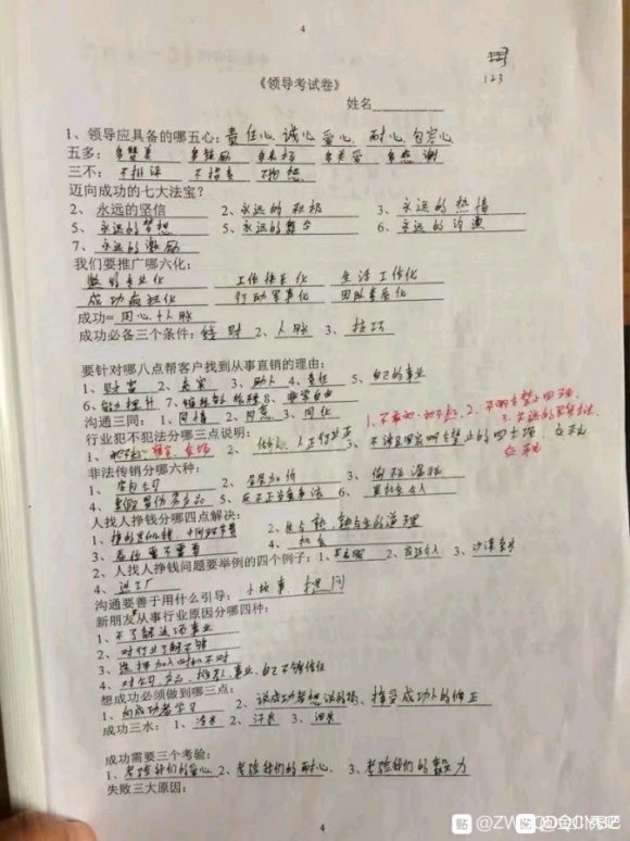 ظ:,ɴ2900Ԫѵ,Ŵҵ!ı-1.jpg