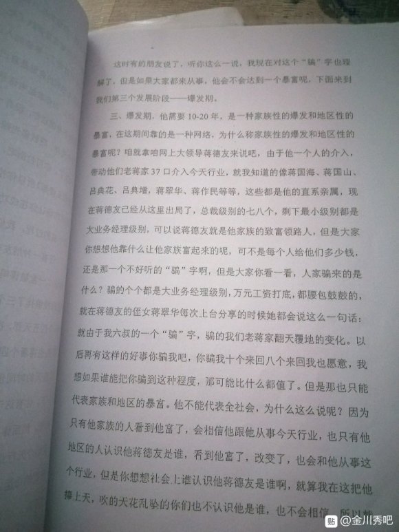 ظ:,ɴ2900Ԫѵ,Ŵҵ!ı-1.jpg