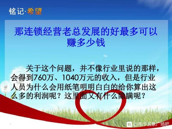 ԸӪҵǲǴ?ڶ!!!-1.jpg