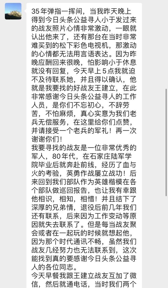 ʧ35꣬7СʱҵǺ޲ϼ棬Էһӵ-5.jpg