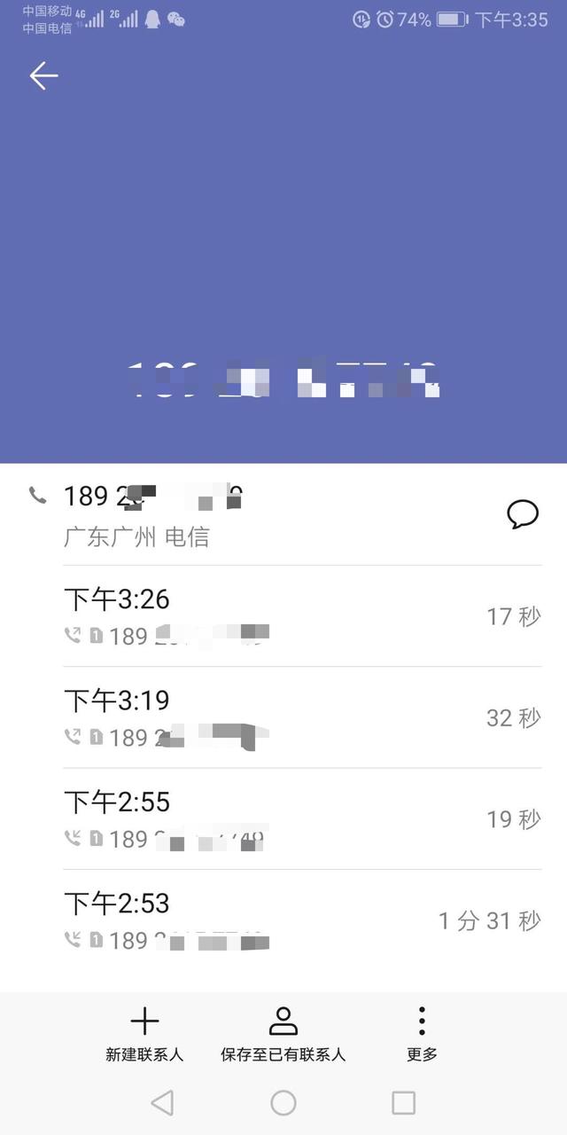 һŪĸףݵϰһͨ绰ҵ-3.jpg