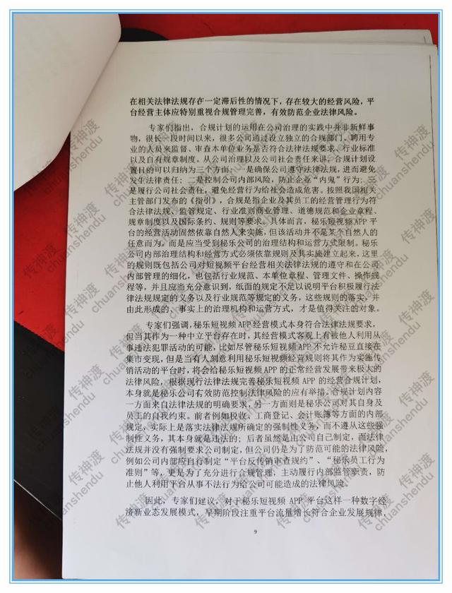 Ȥϵ죬Ӵ˴Флġģʽ֤顷-7.jpg