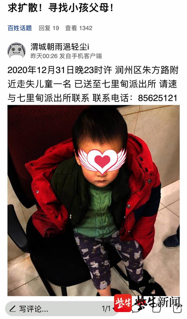ְȥĶˣ꺢ͯҹдѰů񾯿ꡰѰס-4.jpg