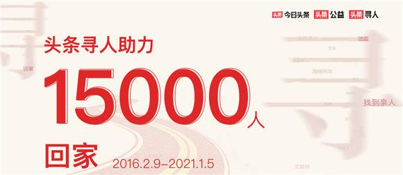 ĿͷѰˡ15000ͥԲ-1.jpg