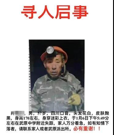 ģ㽭һ󲮴ӹʧ15죡ֻǮûãӵĻǡ-1.jpg